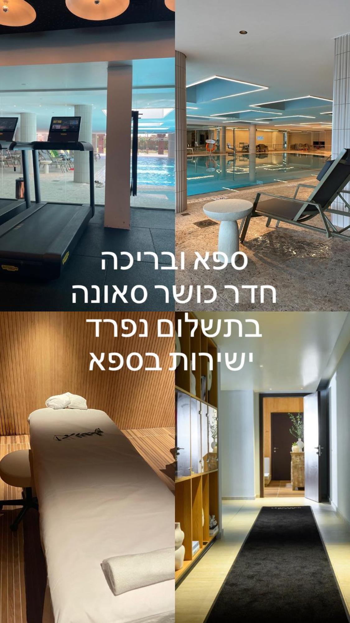 Suite On The Beach Hayfa Dış mekan fotoğraf
